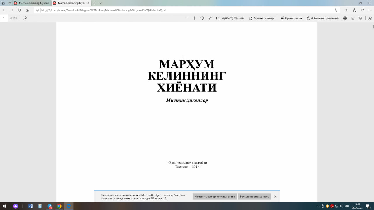 Марҳум келиннинг хиёнати