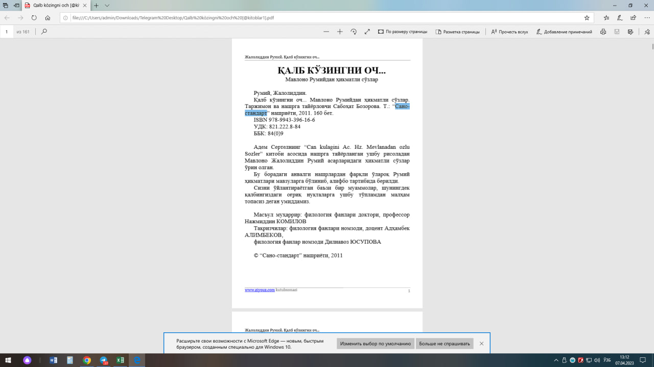 Қалб кўзингни оч