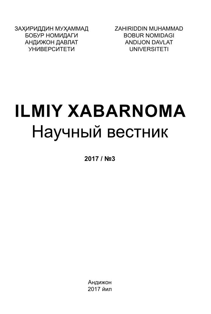 К ПРОБЛЕМЕ ПЕРЕДАЧИ РЕАЛИЙ В ХУДОЖЕСТВЕННОМ ПЕРЕВОДЕ