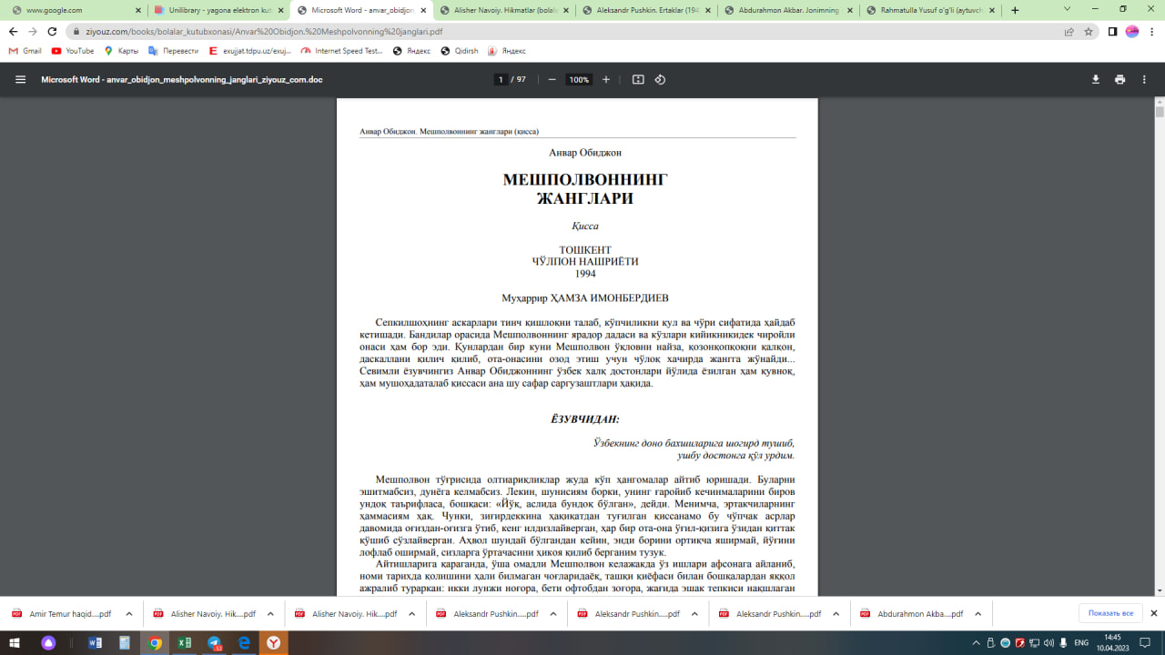 Meshpolvon jangga otlandi