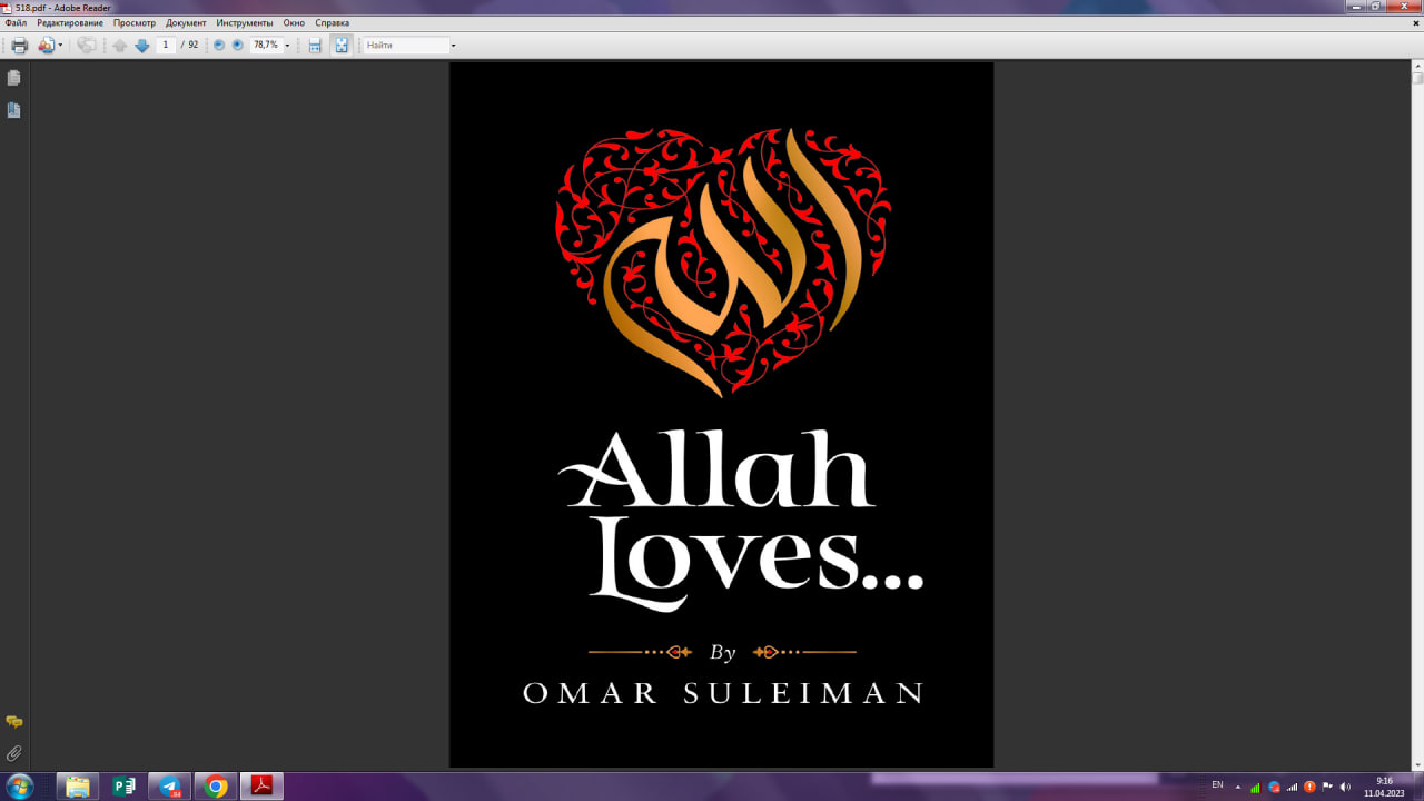 Allah Loves