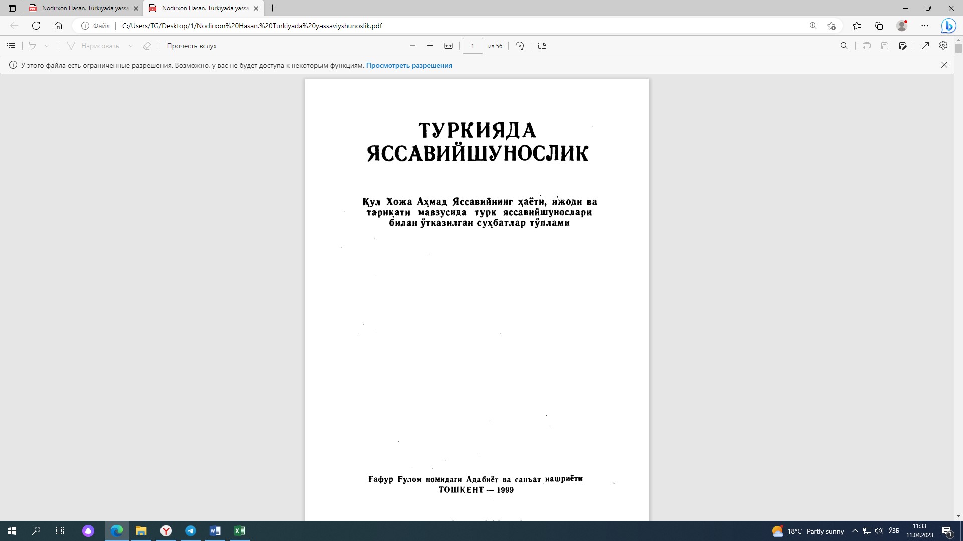 Туркияда Яссавийшунослик