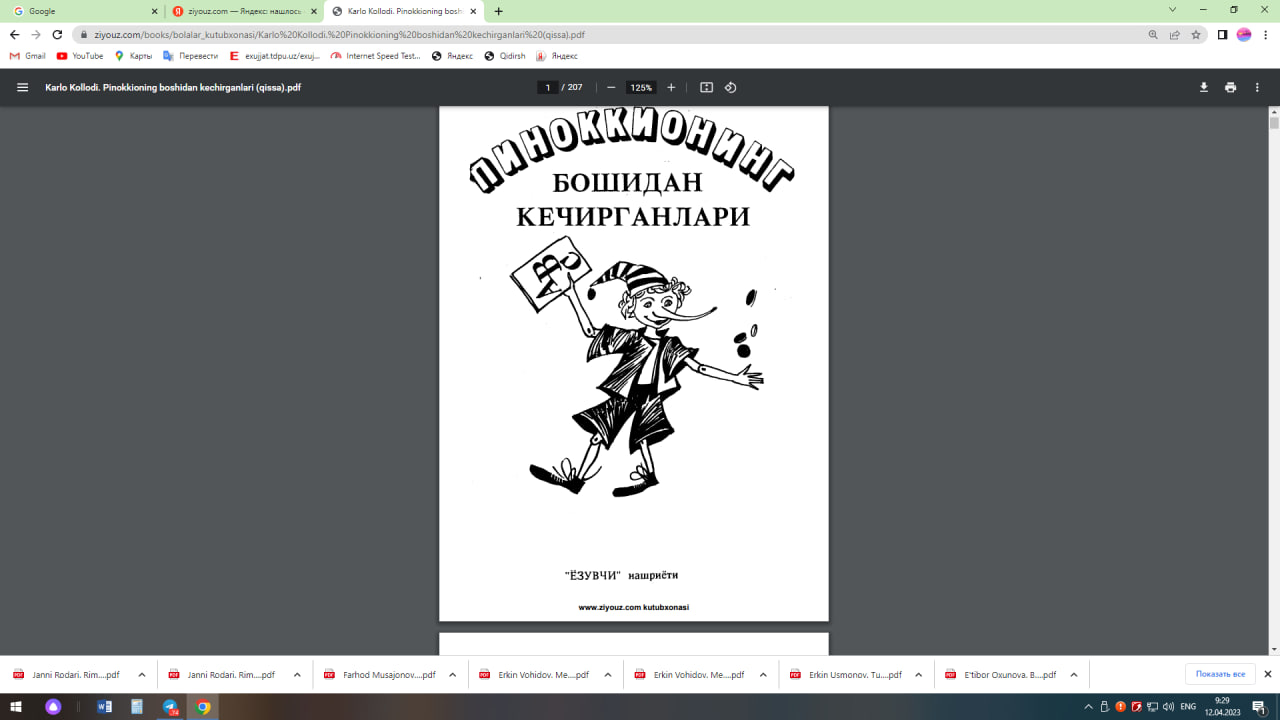 Пиноккионинг бошидан кечирганлари