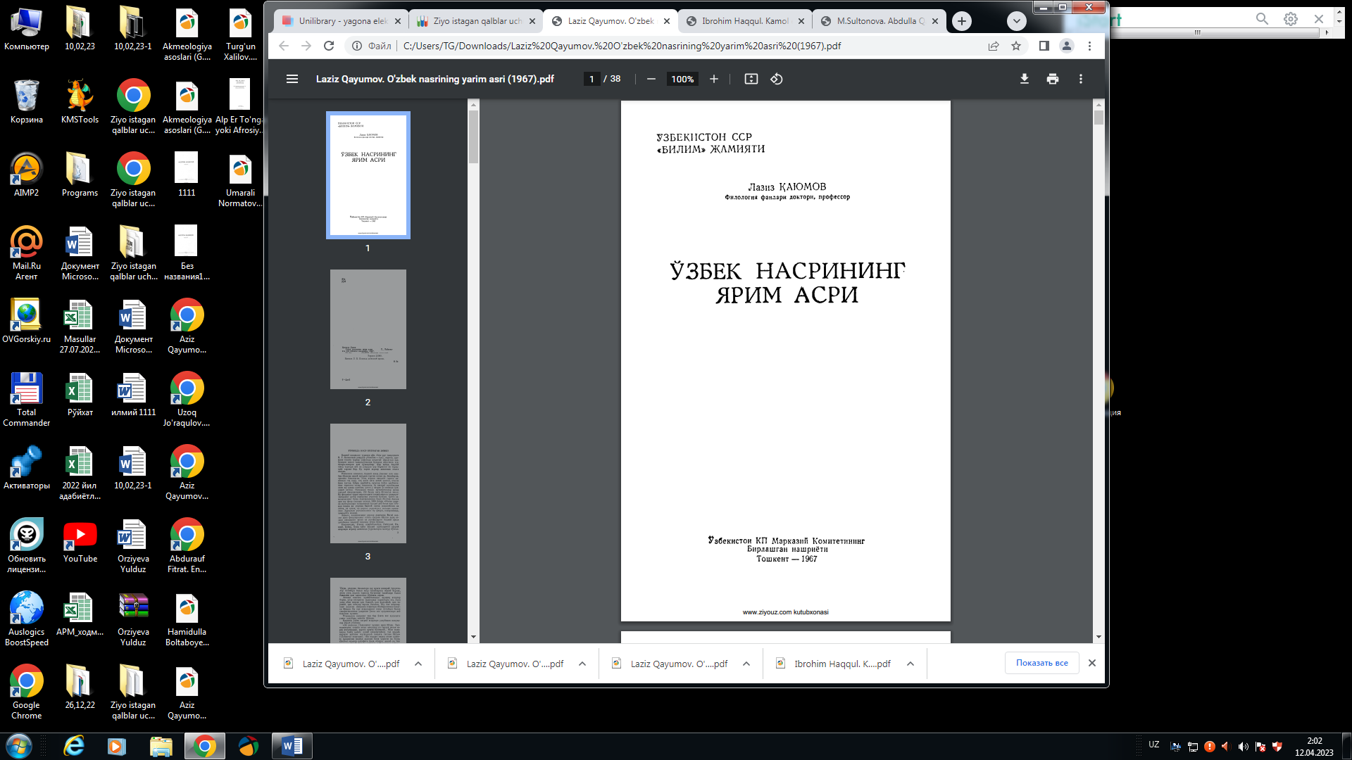 Узбек насрининг ярим асри.