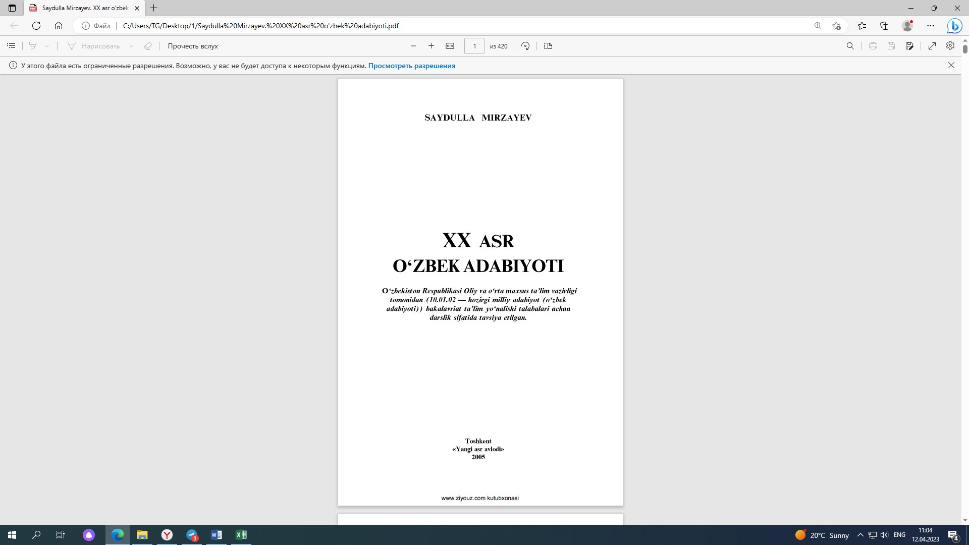 XX asr o'zbek adabiyoti