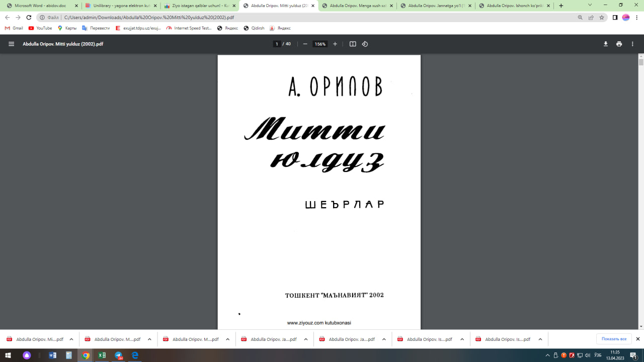 Митти юлдуз