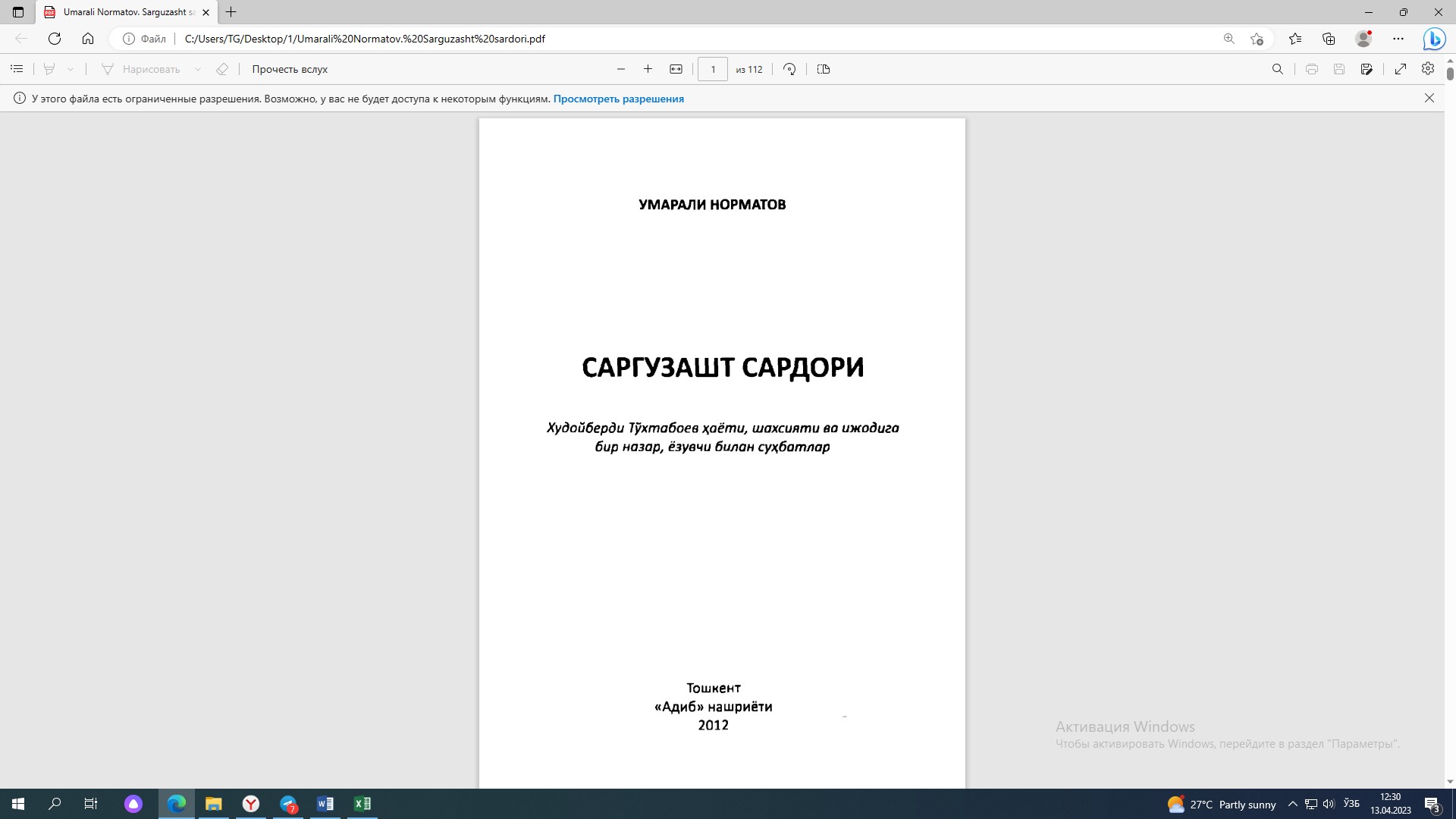 Саргузашт сардори