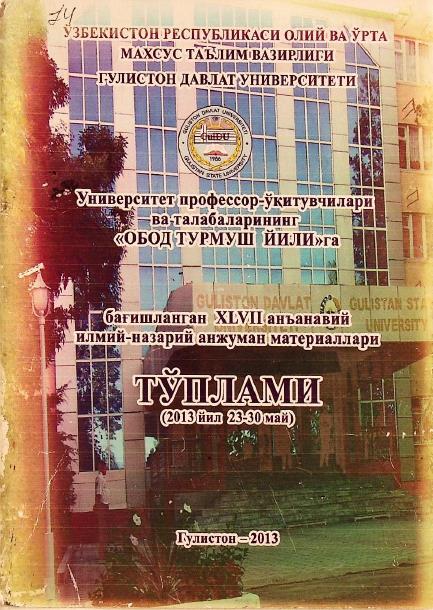 “САДДИ ИСКАНДАРИЙ” ДОСТОНИДАГИ “МАШРИҚДА ГАНЖ ТОПГАН КИШИ ҲИКОЯТИ” ТАҲЛИЛИ