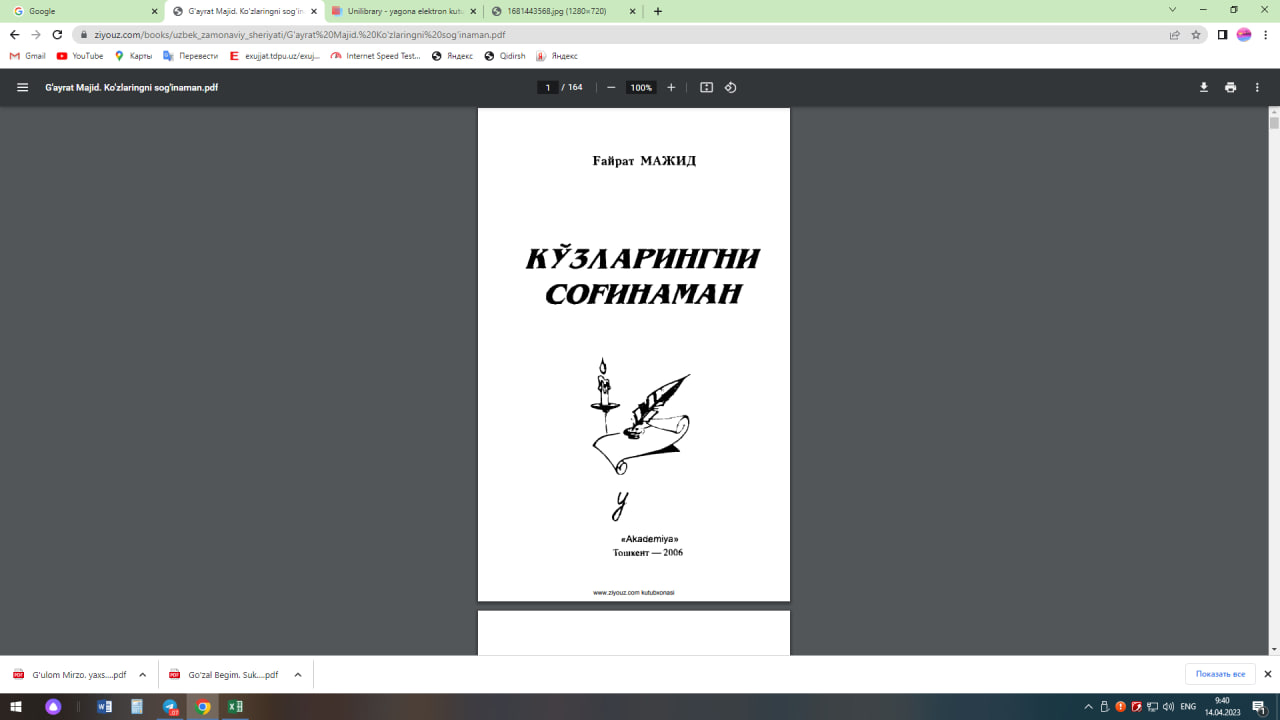 Кўзларингини соғинаман