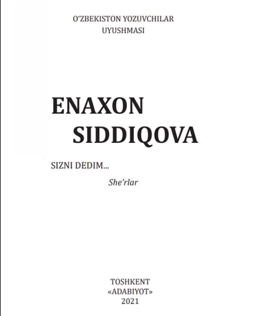 Сизни дедим