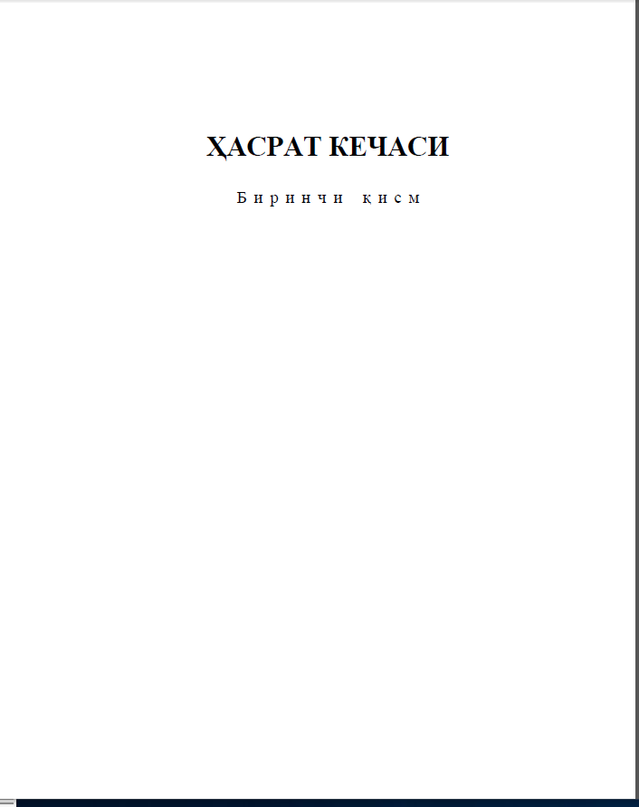 Ҳасрат кечаси