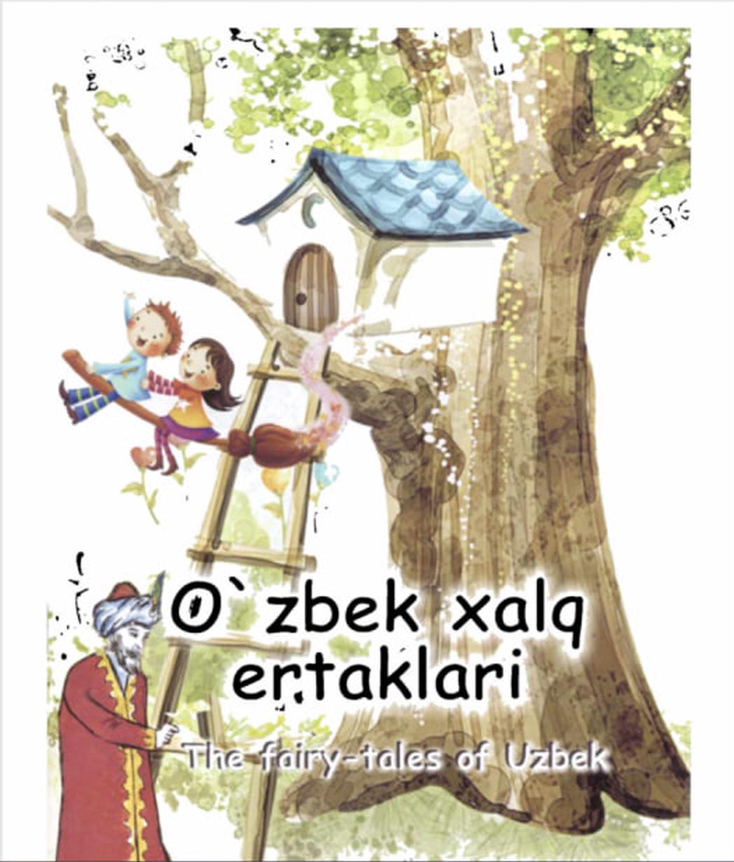 O'zbek xalq eitaklari