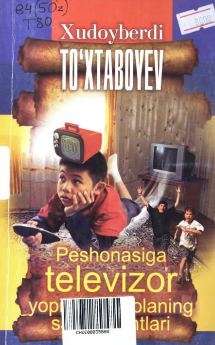 Peshonasiga televizor yopishgan bolaning sarguzashtlari