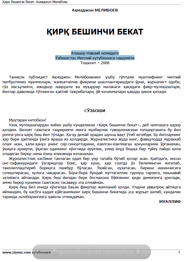 ҚИРҚ БЕШИНЧИ БЕКАТ