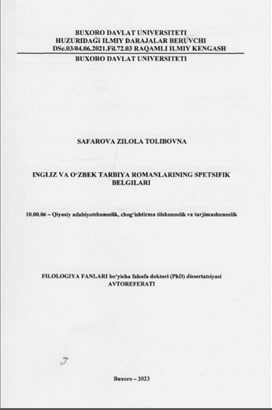Ingliz va o'zbek tarbiya romanlarining spelsifik belgilari