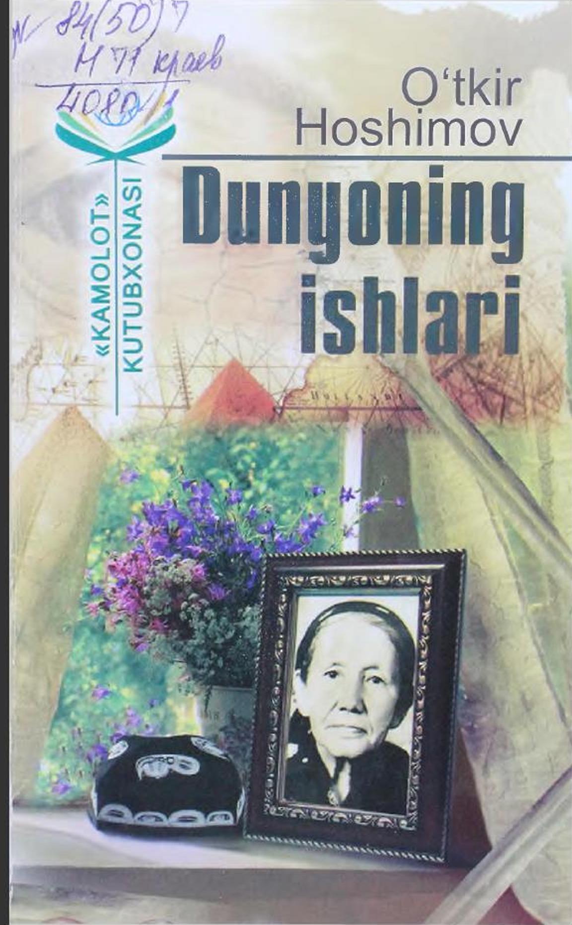 Dunyoning ishlari: Qissa va hikoyalar