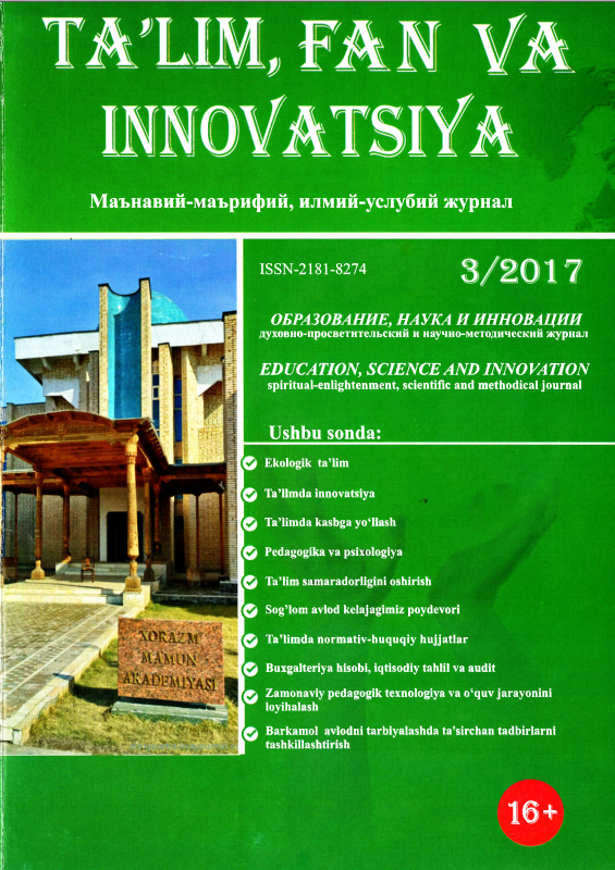 Литература - один из важнейших компонентов гармоничного развития личности..