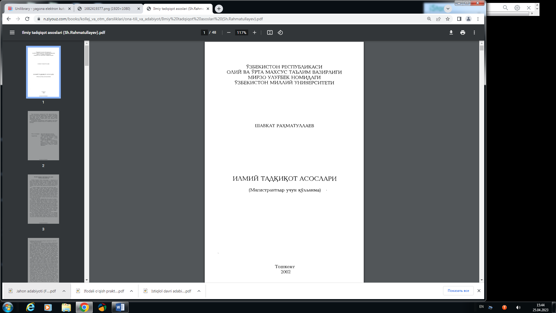 Илмий тадқиқот асослари