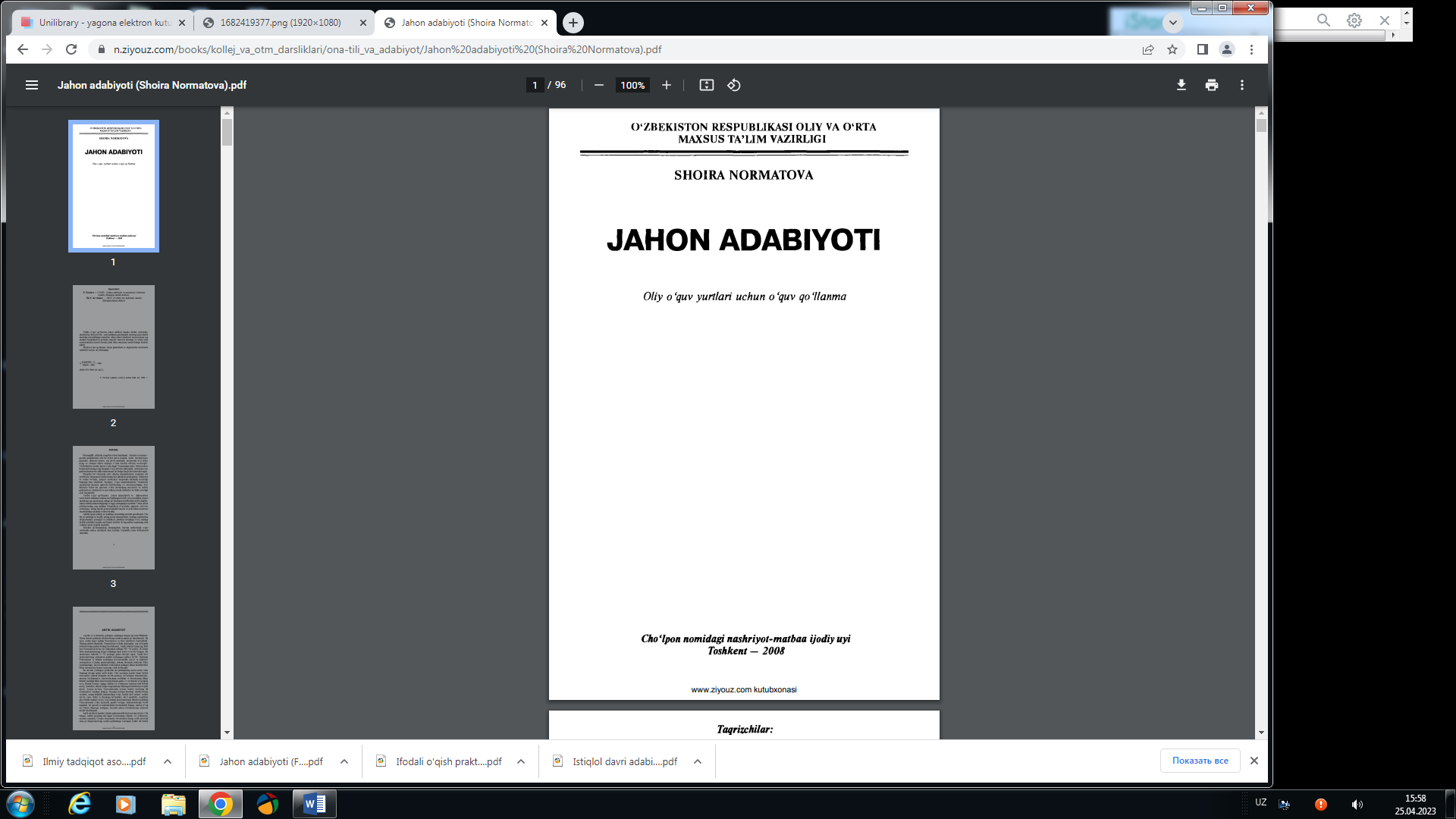 Jahon adabiyoti
