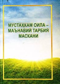 АЛИШЕР НАВОИЙНИНГ КАСБИЙ МАСЪУЛИЯТ БОРАСИДАГИ ҚАРАШЛАРИ