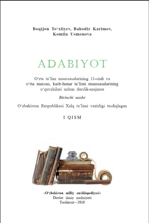 Adabiyot  11-sinf