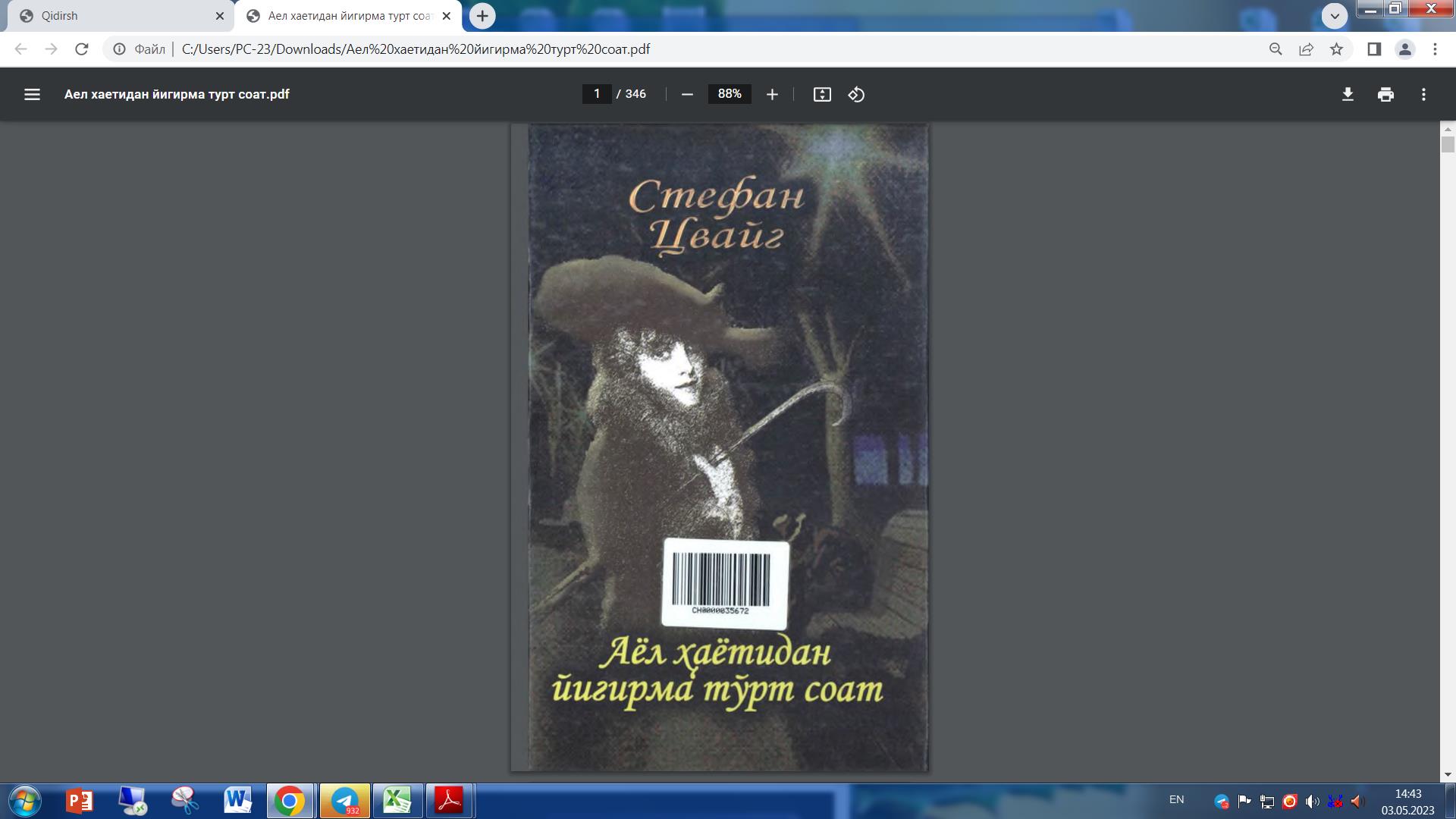 Аёл хаётидан йигирма тўрт соат