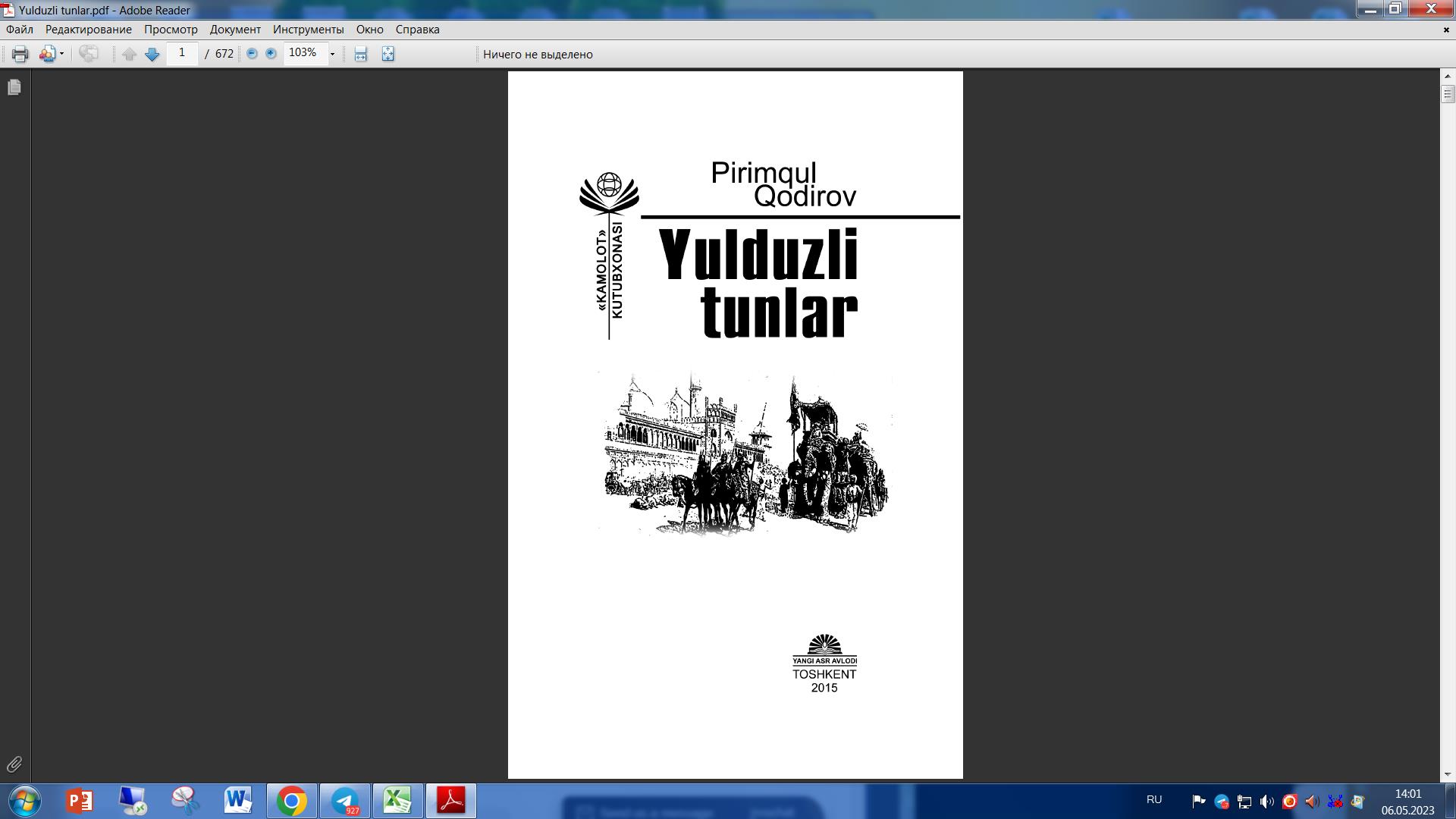 Yulduzli tunlar