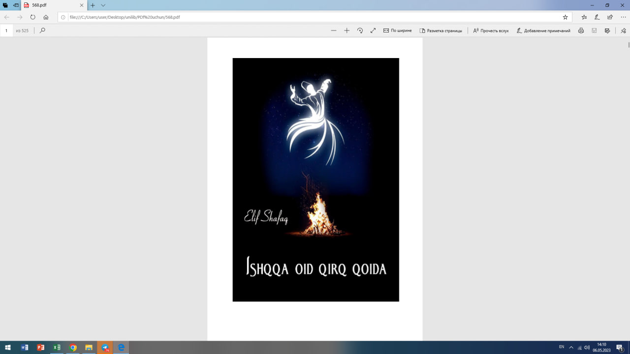 Ishqqa oid qirq qoida