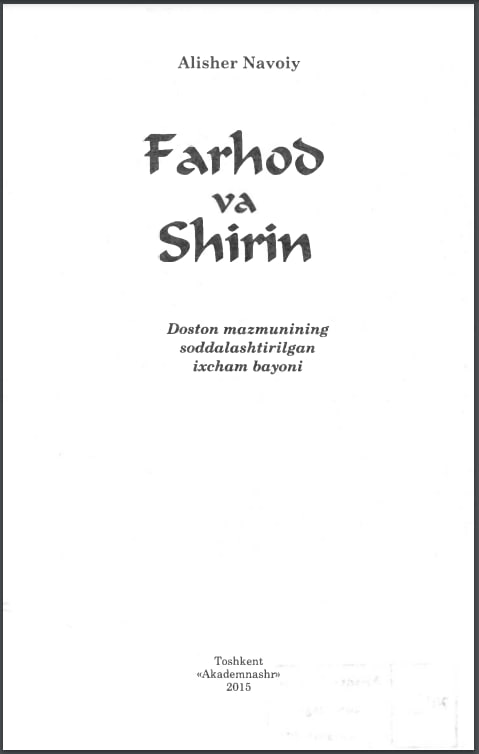 Farhod va Shirin