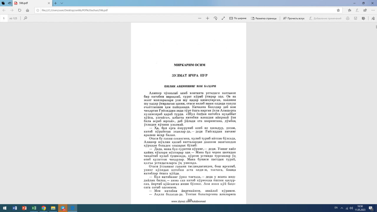 Зулмат ичра нур