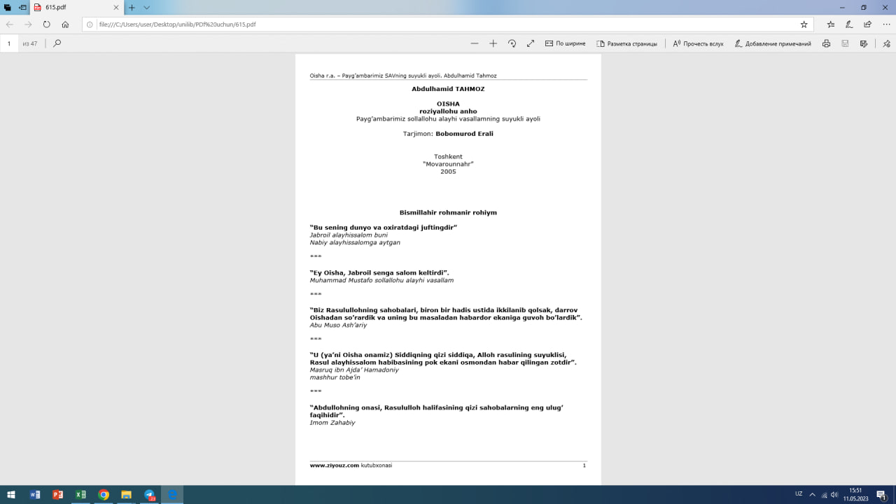 Oisha roziyallohu anho