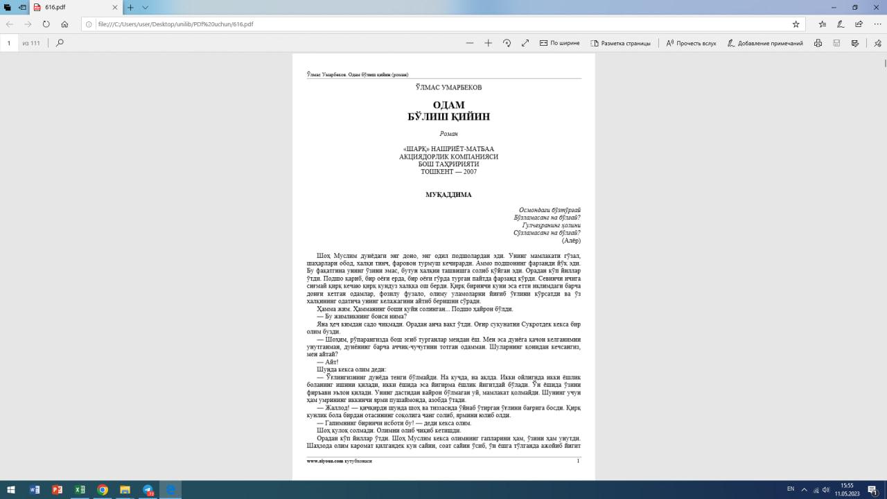 Одам бўлиш қийин