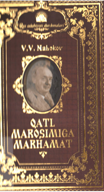 Qatl marosimiga marhamat