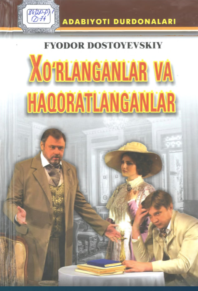 Xo'rlanganlar va haqoratlanganlar