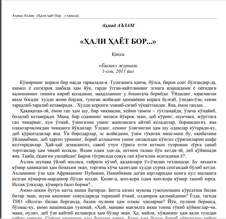 Ҳали ҳаёт бор