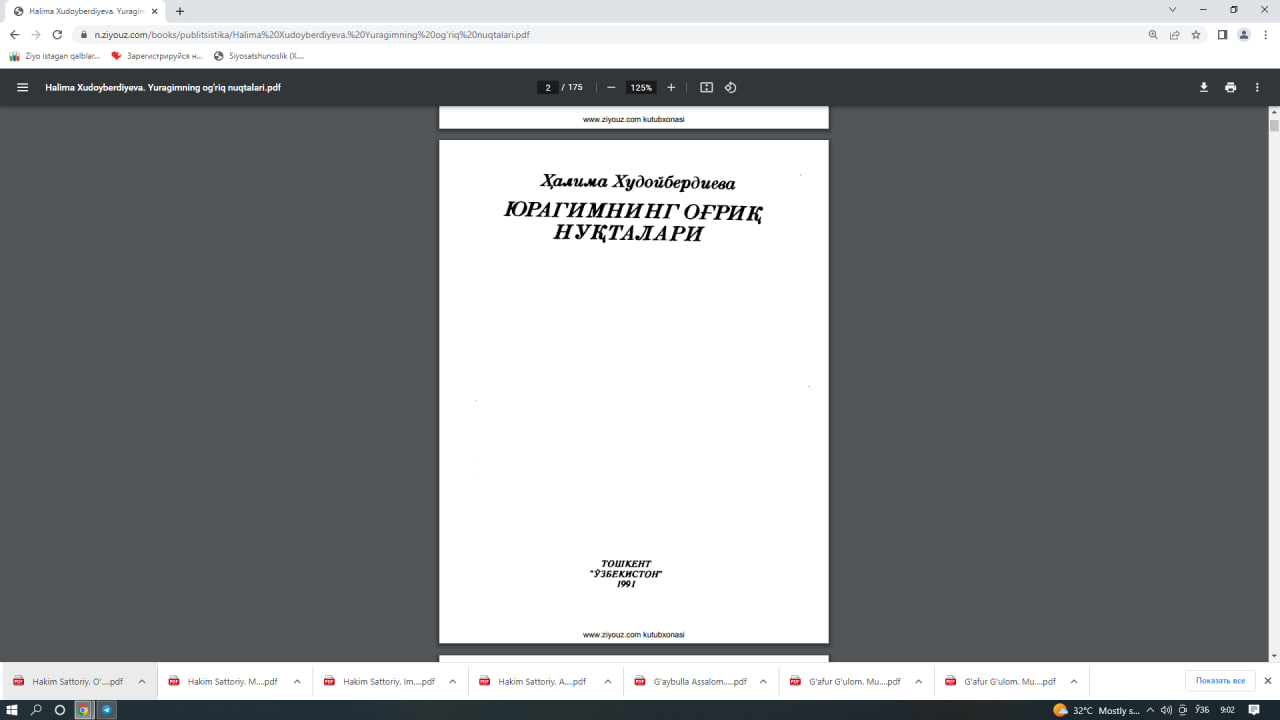 Юрагимнинг огриқ нуқталари