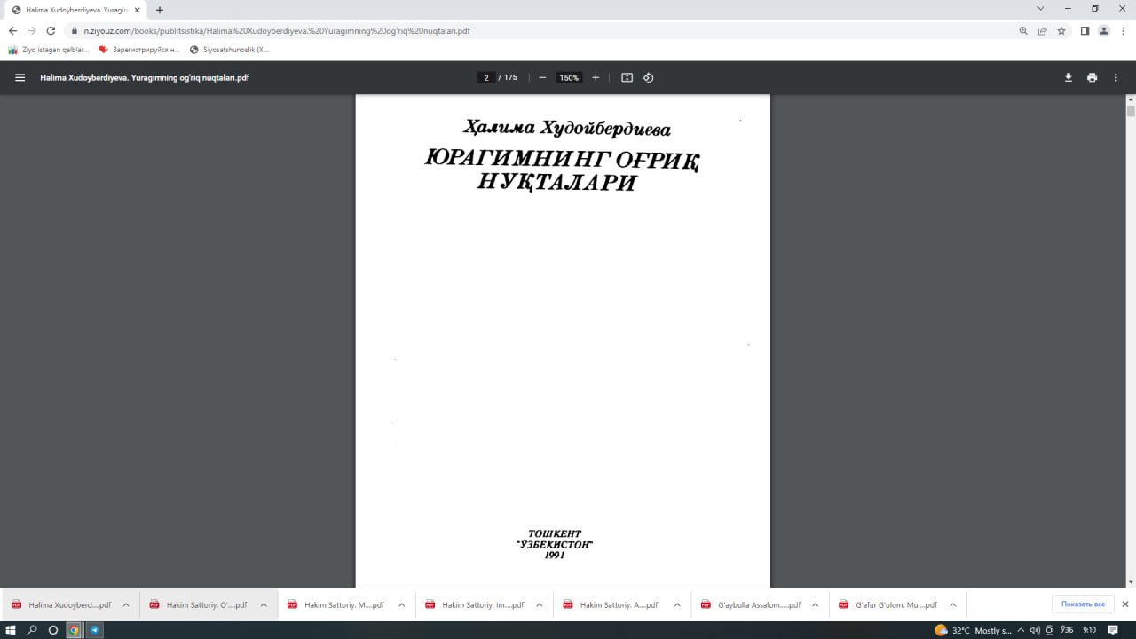 Юрагимнинг оғриқ нуқталари