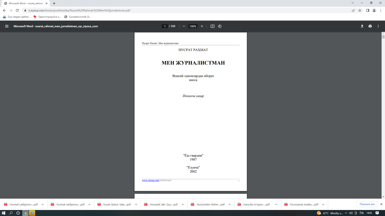 Мен журналистман