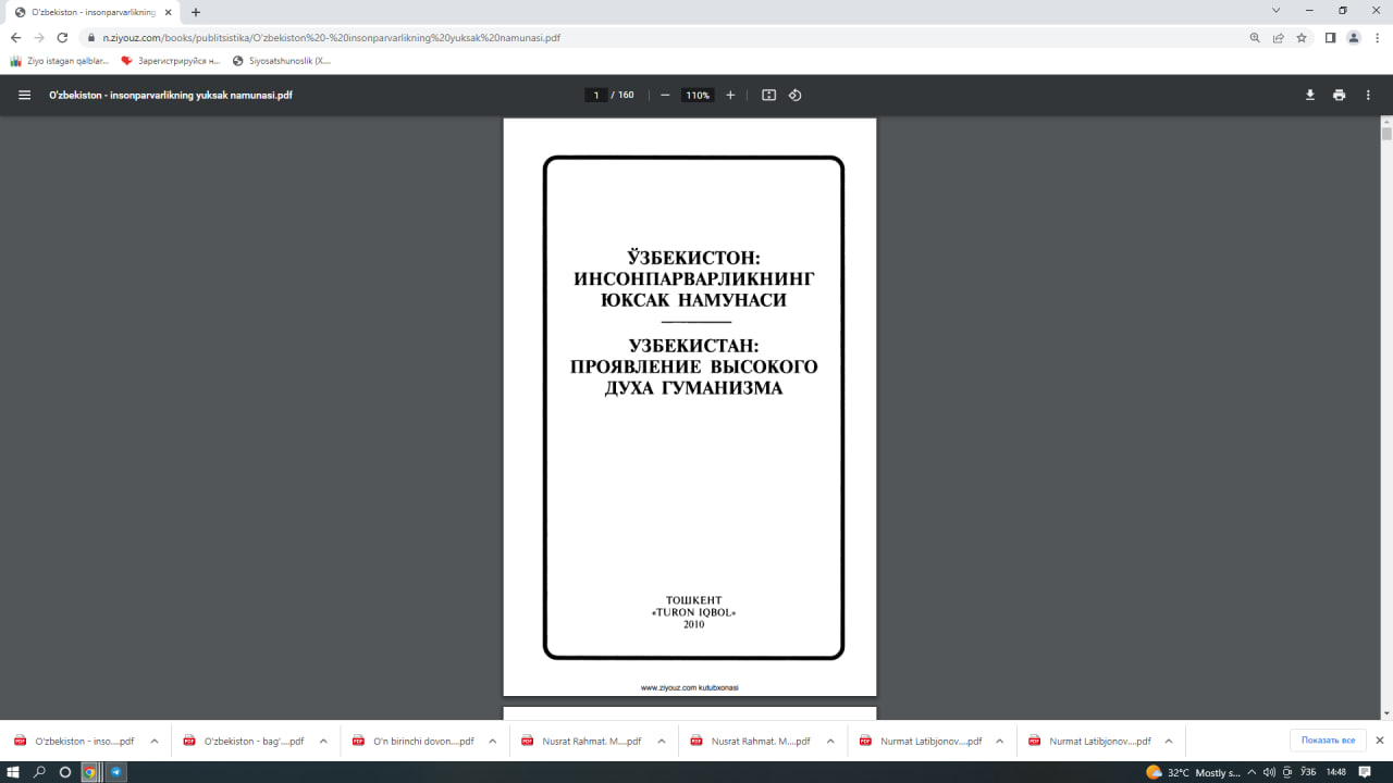 Ўзбекистон: инсонпарварликнинг юксак намунаси