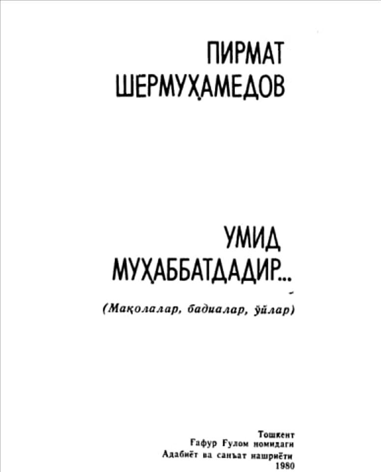 Умид муҳаббатдадир...