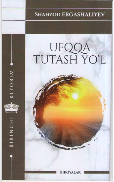 Ufqqa tutash yo`l
