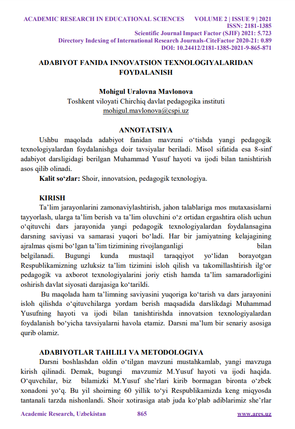 ADABIYOT FANIDA INNOVATSION TEXNOLOGIYALARIDAN FOYDALANISH