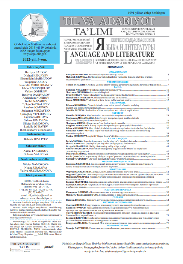 “FARHOD VA SHIRIN” DOSTONIDA SHOPUR OBRAZI TALQINI