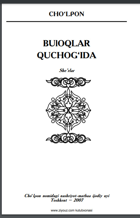 Biloqlar quchog`ida