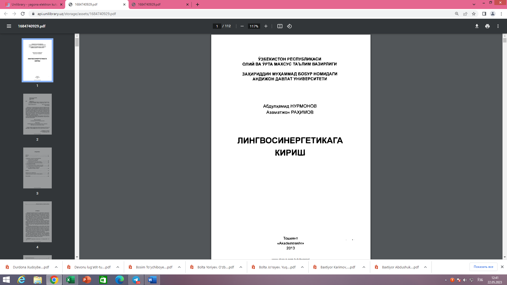 Лингвосинергетикага кириш