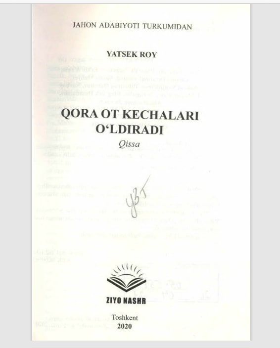 Qora ot kechalari o'ldiradi