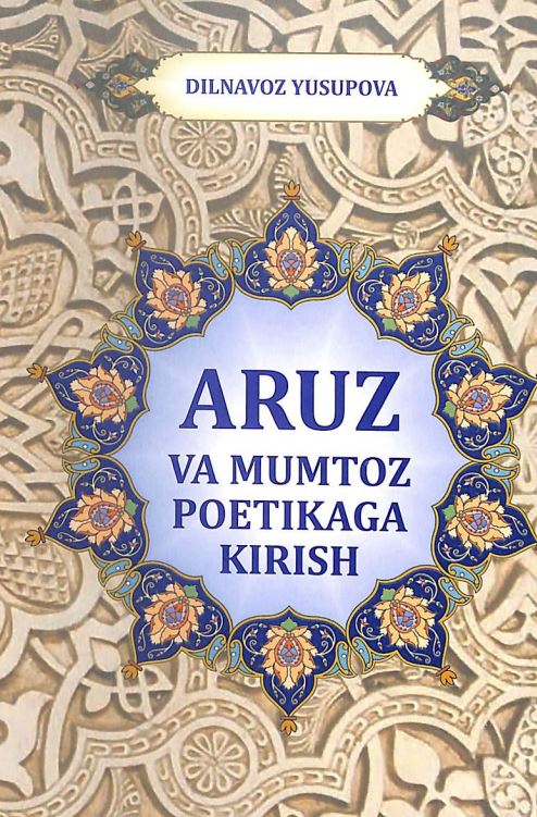 Aruz va mumtoz poetikaga kirish