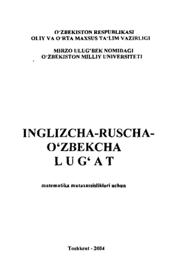 Inglizcha-ruscha-o'zbekcha lug'at matematika mutaxassisliklari uchun