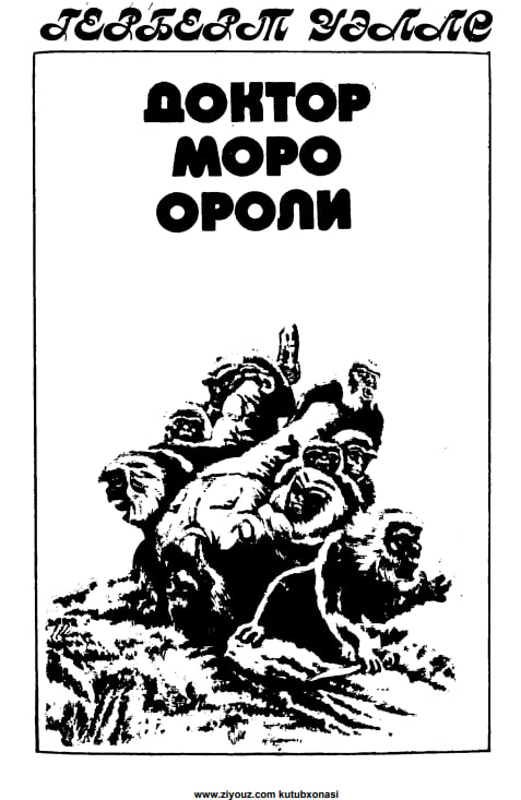 Достор Моро ороли