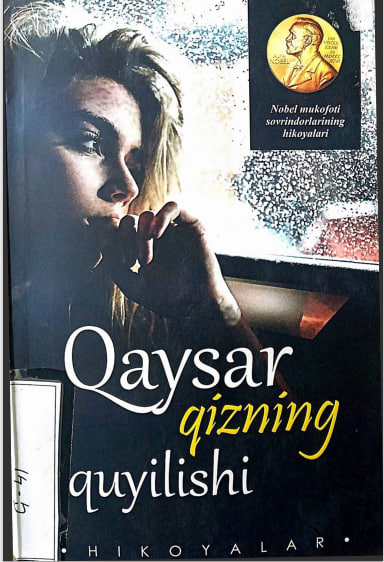 Qaysar qizning quyilishi